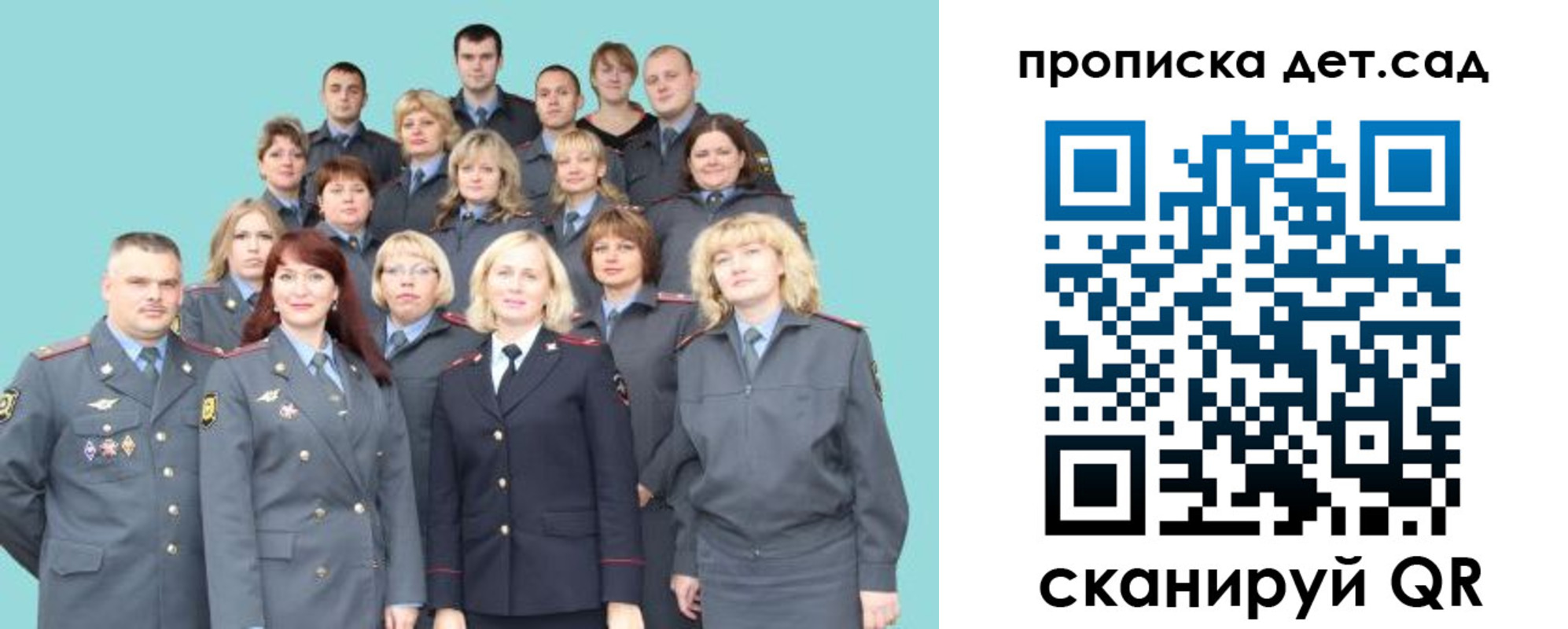 прописка для военкомата в Ставрополе