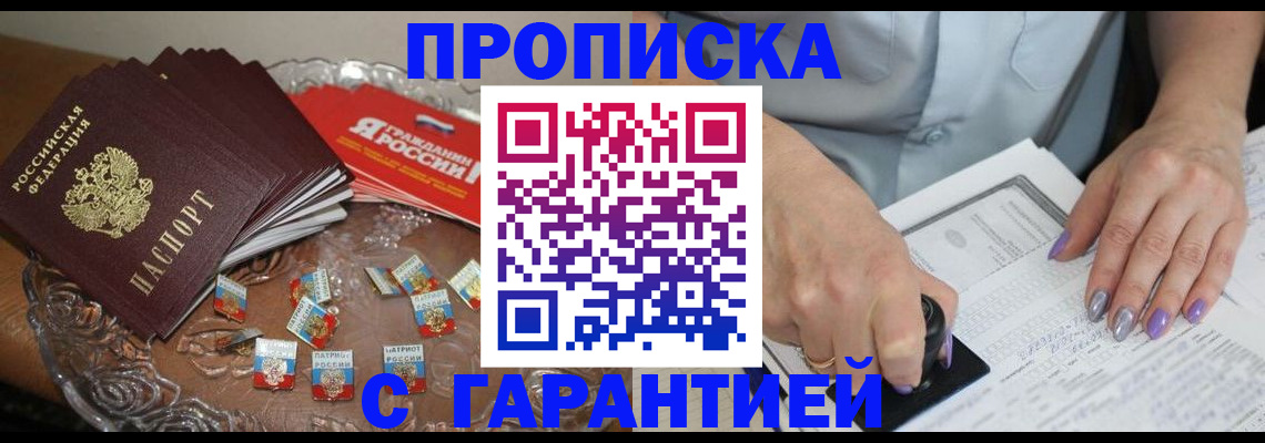 регистрация для дет. сада в Ставрополе